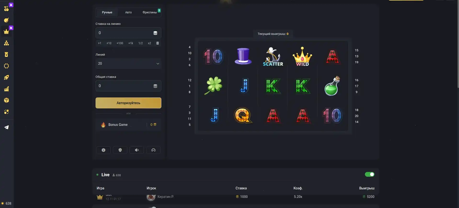 Платформа казино Трикс — интерфейс и статистика